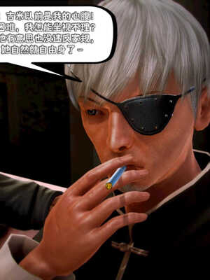 [死神]我的黑帮生涯04_592