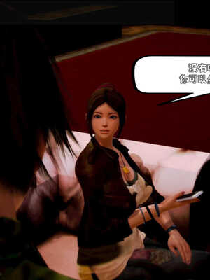 [死神]我的黑帮生涯04_595