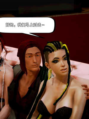 [死神]我的黑帮生涯04_603