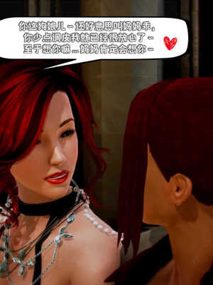 [死神]我的黑帮生涯04_605