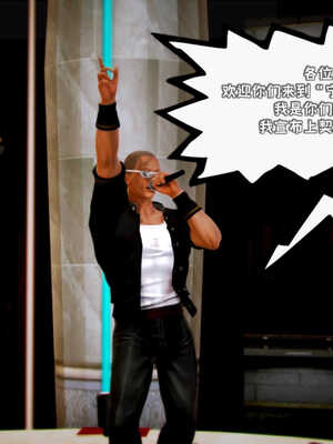 [死神]我的黑帮生涯04_607