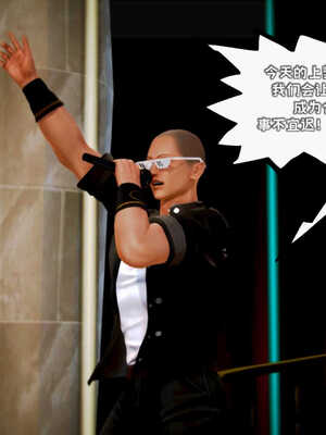 [死神]我的黑帮生涯04_608