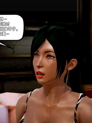 [死神]我的黑帮生涯04_613