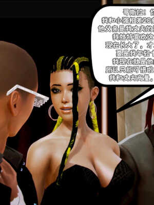 [死神]我的黑帮生涯04_618