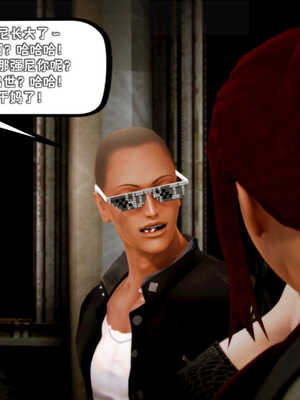 [死神]我的黑帮生涯04_619