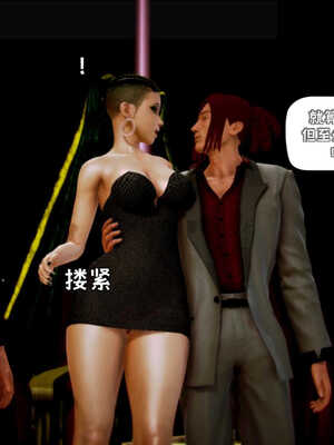 [死神]我的黑帮生涯04_622