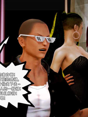 [死神]我的黑帮生涯04_626