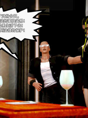 [死神]我的黑帮生涯04_630