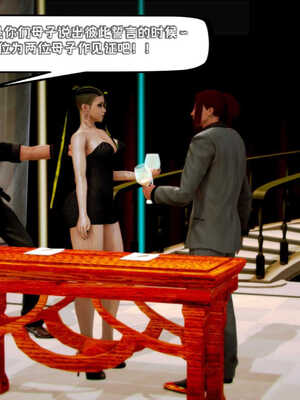 [死神]我的黑帮生涯04_632