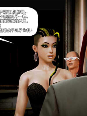 [死神]我的黑帮生涯04_633