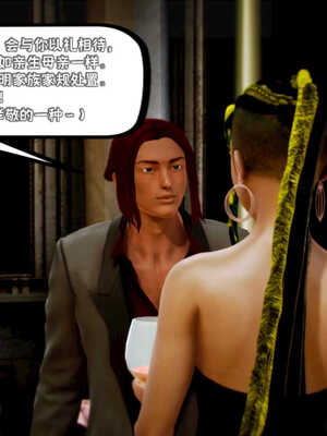 [死神]我的黑帮生涯04_634