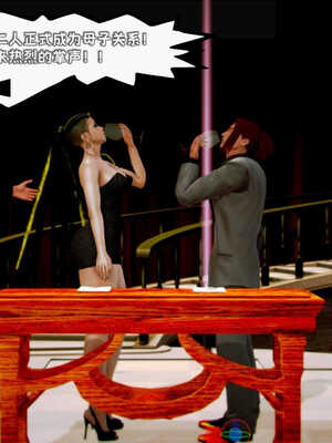 [死神]我的黑帮生涯04_635