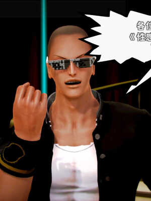 [死神]我的黑帮生涯04_638