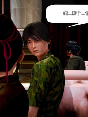 [死神]我的黑帮生涯05_038