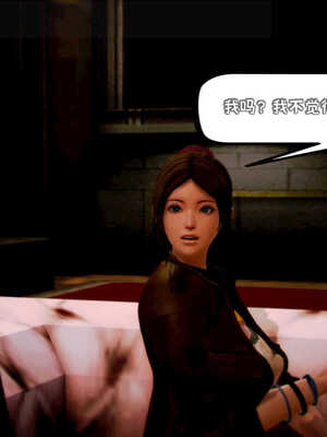 [死神]我的黑帮生涯05_039