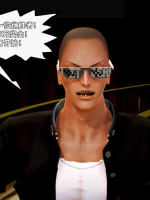 [死神]我的黑帮生涯05_043