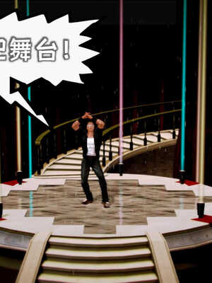 [死神]我的黑帮生涯05_044