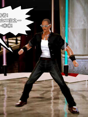 [死神]我的黑帮生涯05_046