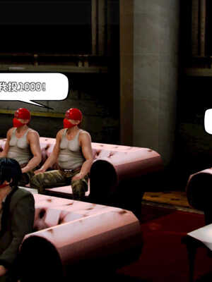 [死神]我的黑帮生涯05_048