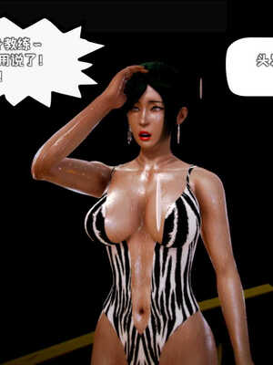 [死神]我的黑帮生涯05_064