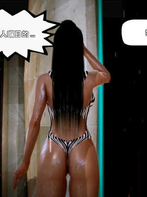 [死神]我的黑帮生涯05_065