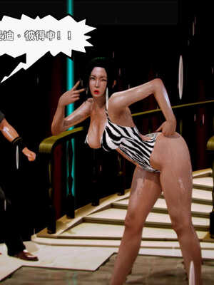 [死神]我的黑帮生涯05_066