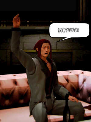 [死神]我的黑帮生涯05_068