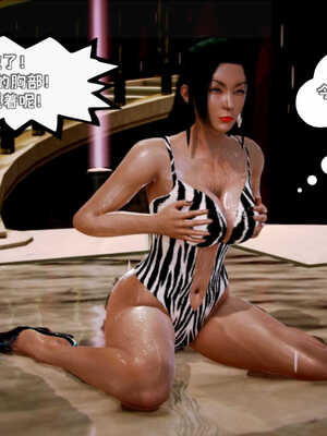 [死神]我的黑帮生涯05_070