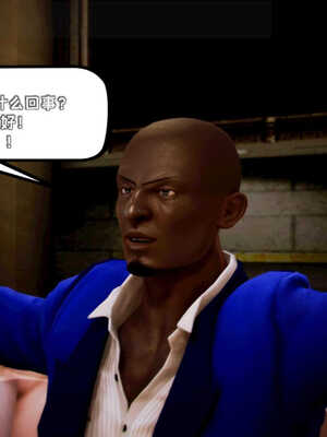 [死神]我的黑帮生涯05_072