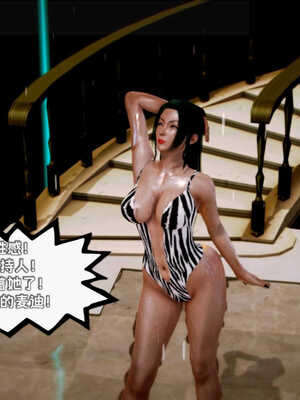 [死神]我的黑帮生涯05_074