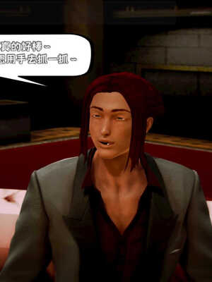 [死神]我的黑帮生涯05_075