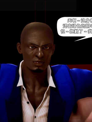 [死神]我的黑帮生涯05_081