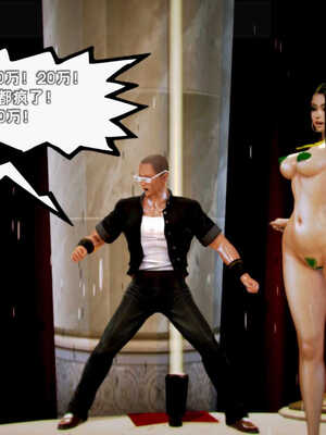 [死神]我的黑帮生涯05_083