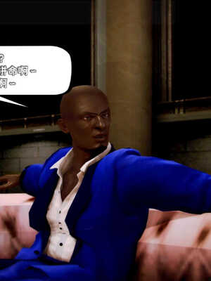 [死神]我的黑帮生涯05_084