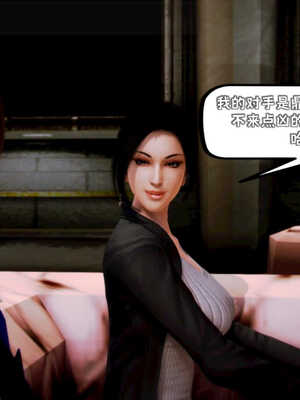 [死神]我的黑帮生涯05_085