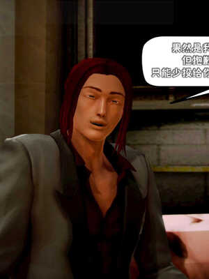 [死神]我的黑帮生涯05_086