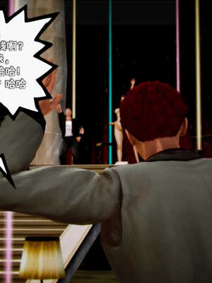 [死神]我的黑帮生涯05_087