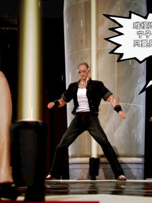 [死神]我的黑帮生涯05_090