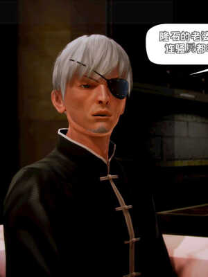 [死神]我的黑帮生涯05_091