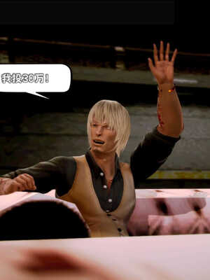 [死神]我的黑帮生涯05_092