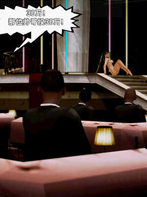 [死神]我的黑帮生涯05_093