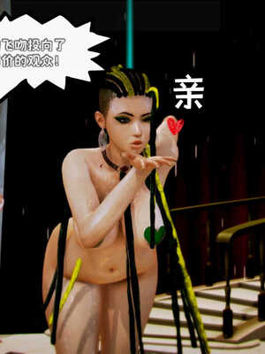 [死神]我的黑帮生涯05_098