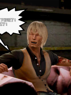 [死神]我的黑帮生涯05_099