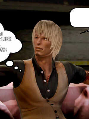 [死神]我的黑帮生涯05_103