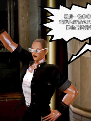 [死神]我的黑帮生涯05_104