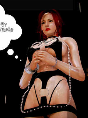 [死神]我的黑帮生涯05_106