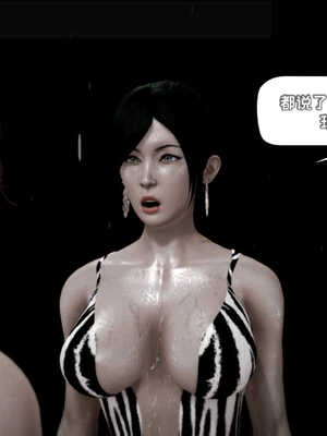 [死神]我的黑帮生涯05_108