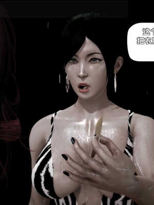 [死神]我的黑帮生涯05_110