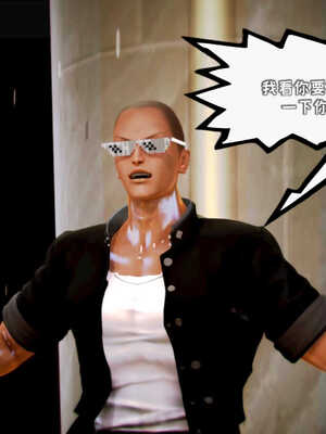 [死神]我的黑帮生涯05_118