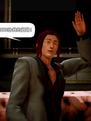 [死神]我的黑帮生涯05_120